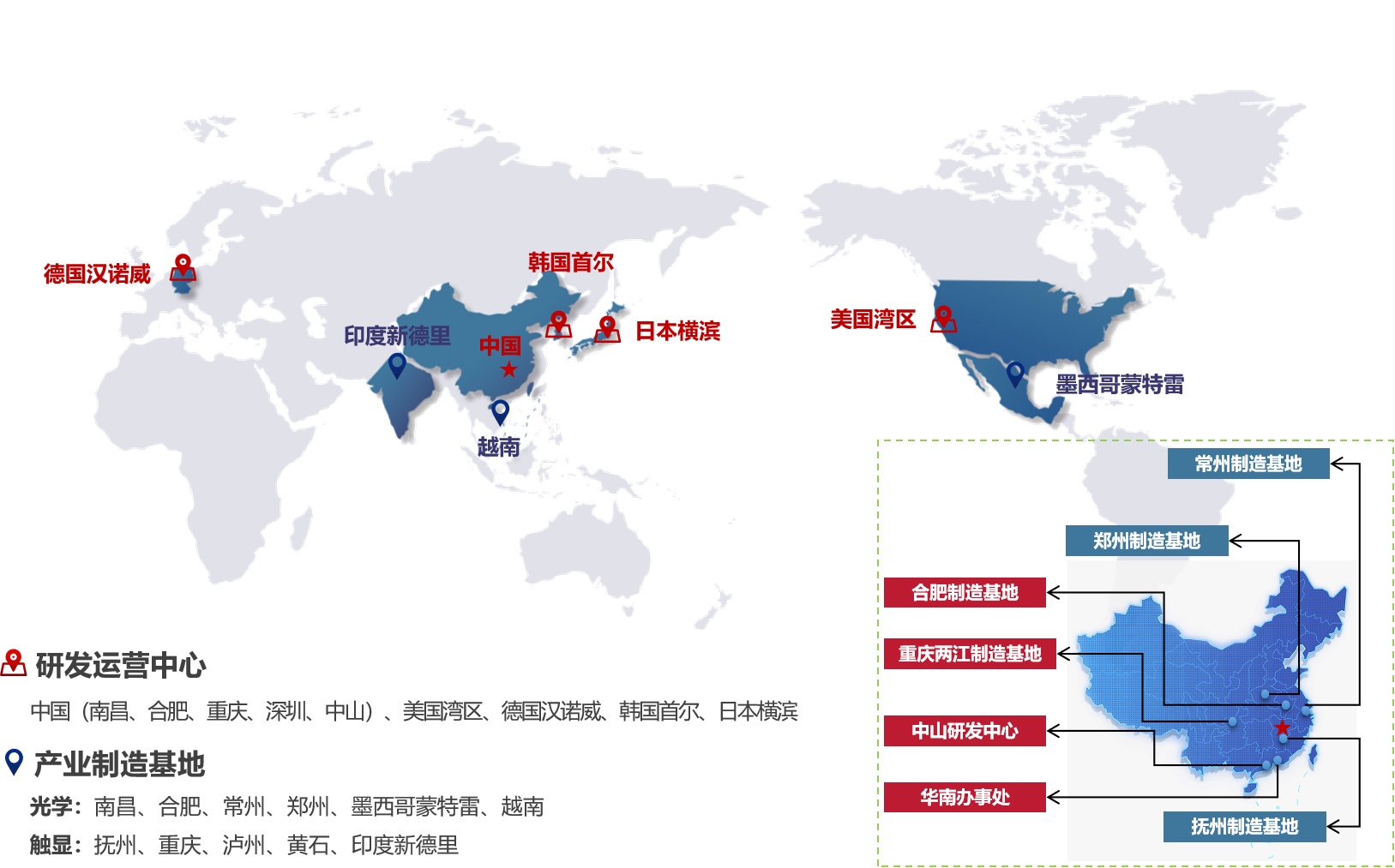AC米兰（中国）体育官方网站